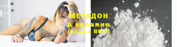 mdma Бородино